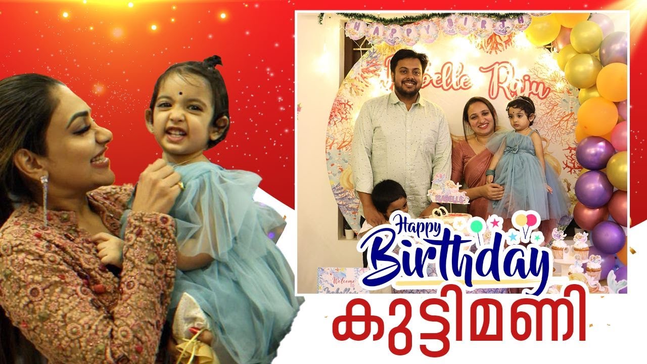 HAPPY BIRTHDAY കുട്ടിമണി | RIMI TOMY OFFICIAL