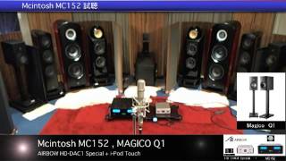 Mcintosh MC152試聴