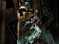 !"#fyp #s#saudui#quranr #shami