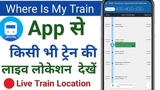 Where Is My Train | Kisi Bhi Train Ki Live Location Dekhen | Train Status | Panwar Online Service screenshot 1