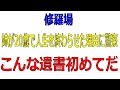 【修羅場】姉が二十歳の誕生日の翌日に首吊り自殺した。遺書は生きるのめんどいほんとにそれだけだから気にしないでね！今までサンキュー