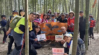 2023.02.19溪頭九連峰#龍鳳峽進鼠彎出#嘉義山鷹登山隊