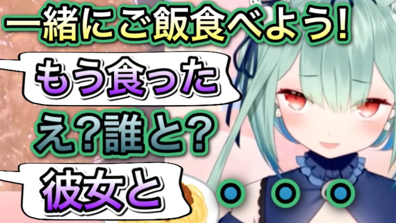 イチャイチャしたいのにさせてくれないコメ欄【潤羽るしあ/ホロライブ/切り抜き】