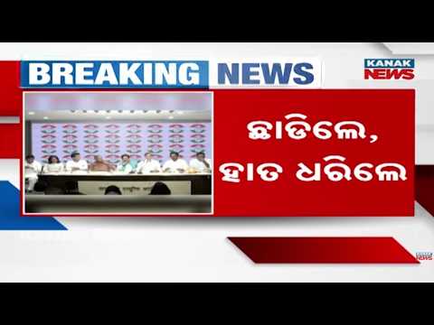 ଝାଡ଼ୁ ଛାଡିଲେ ହାତ ଧରିଲେPriyanka Kakkar Joins Congress |AAP Spokesperson Quits Party Before Punjab Poll