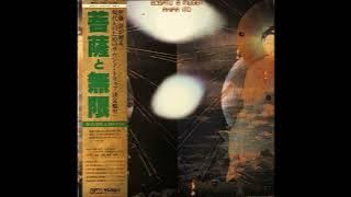 伊藤詳 Akira Ito - Me Za Me [Japan] Psych Funk, Prog (1979)