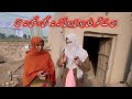 in K Ghar Aysi chori hoi K na kabhi dykhi na suni | helping video poor in India | help poor people