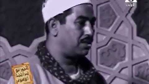 كيف يحافظ القارئ على صوته مع تقدم عمره/ الطبلاوي عن الشعشاعي