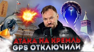 Москва без каршеринга | Метро закрывают