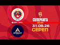 HIGHLIGHTS ДС Групп Нарын - Арт Бласт Групп l Футзал l Суперлига l 2025-2026©