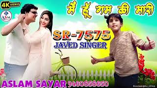 Mein Hu Gam Ki Maari Sr 7575