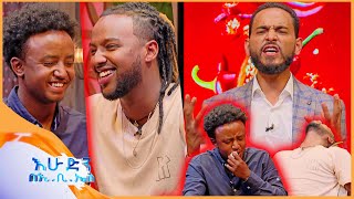 እየተምዘገዘኩና... እህህ እያልኩ ነው😂😂ድምጻዊ ሮባ ታደለ እና ደምጽዊ ዳግማዊ ታመራት//የቃጠሎ ፍልሚያ//እሁድን በኢቢኤስ//