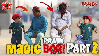 Magic Boori Prank  Funny Reactions 2024@NewTalentOfficial