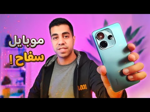 افضل موبايل اقتصادي في 2025    14
