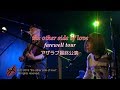 the other side of love - 3 DEC 2018 - farewell tour アザラブ最終公演