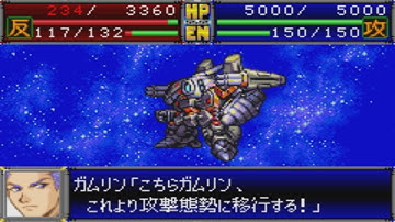 Super Robot Wars D - VF-11C Thunderbolt Full Armor Attacks