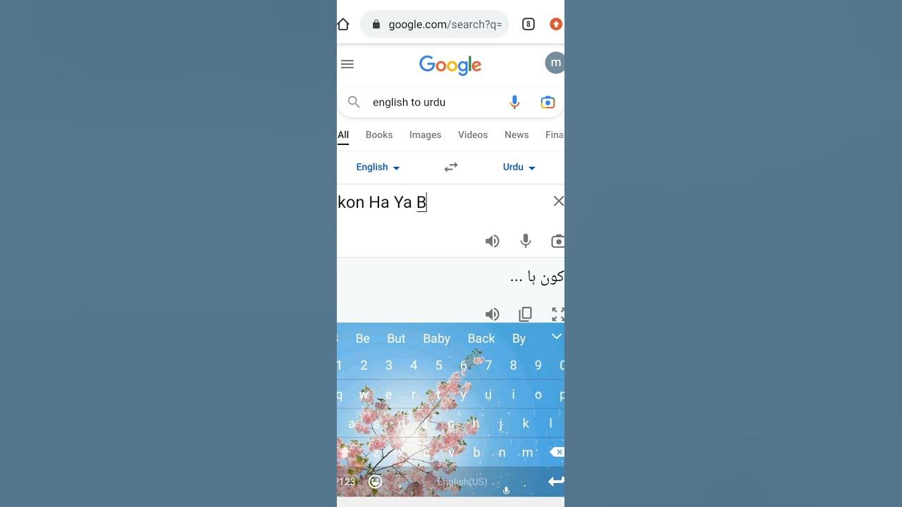 Google english to urdu translate voice youtube