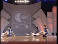 Daniel Reyes, Josue Ramirez, Jimmy Alfaro (Mexico) | 2013 ANAC International Aerobic Championship