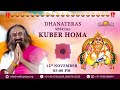 Diwali Special Kuber Homam