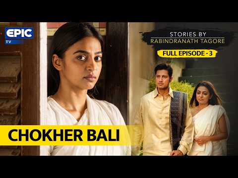 Stories By Rabindranath Tagore | Full Episode 3 | Chokher Bali | Elopement, Deception & Truth