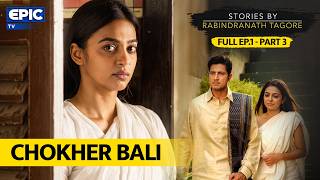 Stories By Rabindranath Tagore | Ep.1 Part 3 | Chokher Bali | Elopement, Deception & Truth