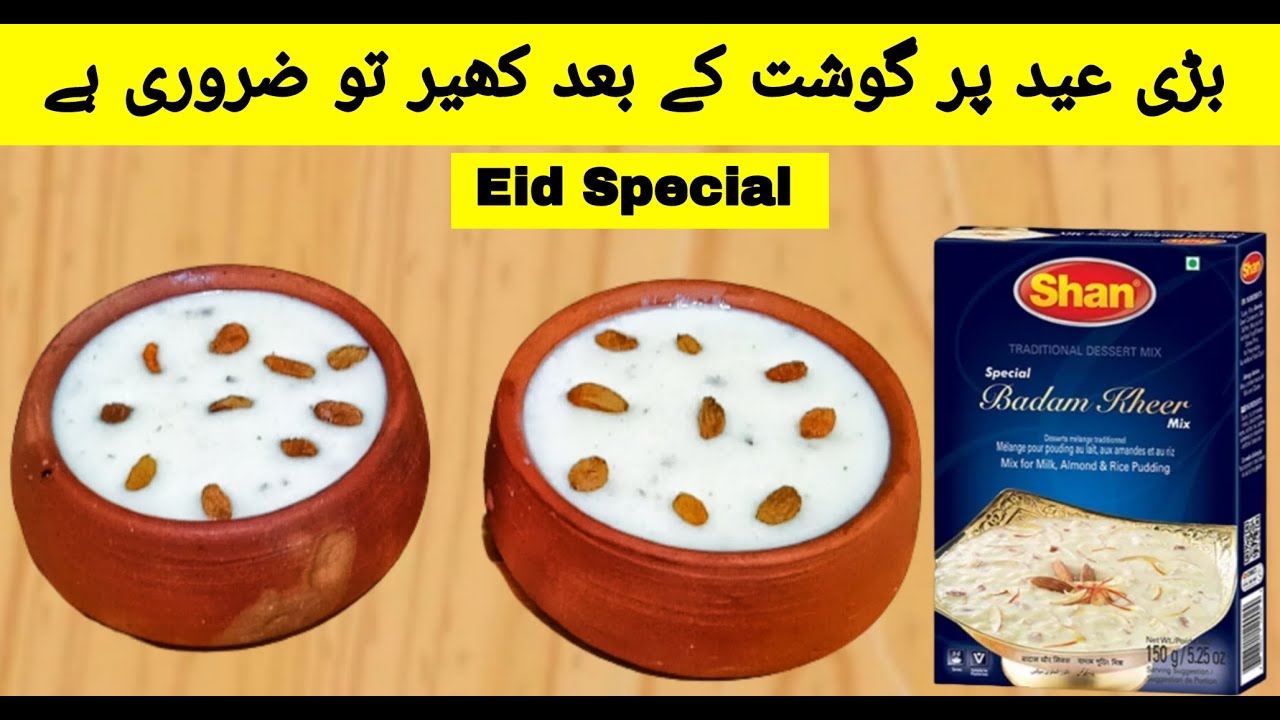 Kheer Recipe Tasty Rice Kheer Recipe Eid Special Kheer By Mazhar