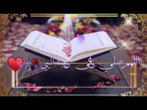 اجمل حالات واتس  اب دينية يا نور النبي مح  وينور النبي تصميمي