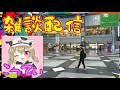 【雑談配信】世界で一番おいしい飲み物の話をしていたはずなんですが？ 2022/06/18