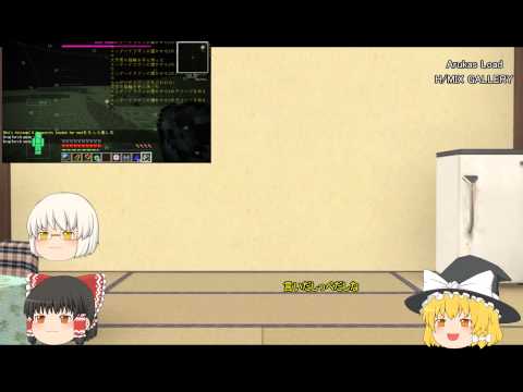 [minecraft]modをもっと楽しむ パート7[ゆっくり実況]