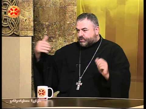 მკვდრეთით აღდგომისა და საუკუნო ცხოვრების შესახებ  მღვდელი იოსებ გელუკაშვილი