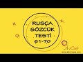 Rusça Kelimeler Testi (A1). 61 - 70