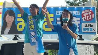 まさきまき 日本保守党 大阪選挙区【公式】 がライブ配信中！