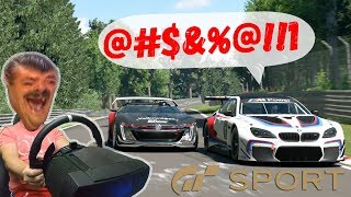 Дикий угар в онлайне Gran Turismo Sport на Nurburgring Nordschleife