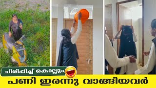 വരൂ... ചിരിച്ചു മരിക്കാം | Comic Genius | Top Reels