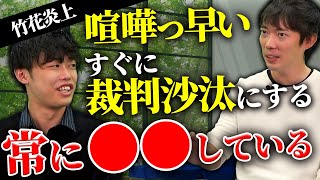 仕事で関わってはいけない人の特徴｜vol.684