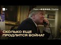 Разговор Трампа с Путиным не принес мира. Что дальше?