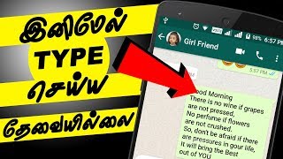 Image to Text Converter Secret App on Play Store For Android | Online Tamil screenshot 3