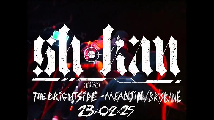 [pain.program] Shōkan - Live at The Brightside Brisbane - 23.02.25