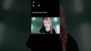 편집#재업#편짖계#아이브#아이브영화#예고편#가짜임