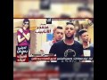 مهرجان هنفجر الانابيب  حسن البرنس   شبيك لبيك   ادينى رمضان  مهرج نجومي