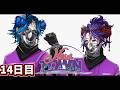 【#NEWTOWN 14日目】初めてのパシフィック銀行!!みんなで成功させたい!!!【ゆにれいど!/ 火狩夜れんま】