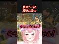 リスナーに唆されて勝ちを狙いにいった結果ｗｗ #shorts #ポケモンチャンピオンズ