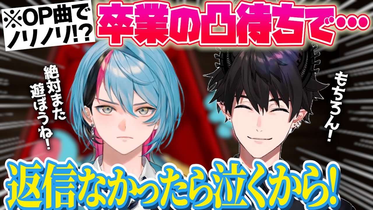 【卒業】凸待ちでレンと思い出を語り合う金子鏡⁉️OP曲は念願の●●…❓【金子鏡｜レン ゾット｜NIJISANJI EN｜にじさんじ】（日本語字幕）