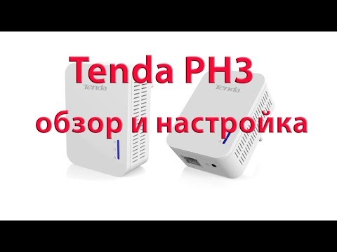 Tenda PH3 обзор и настройка. Телевидение и интернет по электрической сети