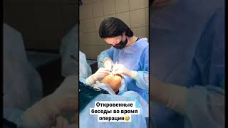 Круговая Блефаропластика💉