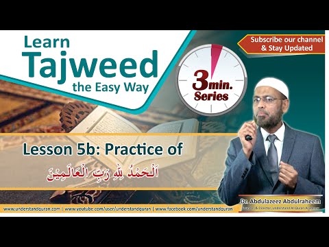 Lesson – 5b | Practice for اَلْحَمْدُ لِلهِ رَبِّ۔۔۔ | English | Learn Tajweed – the Easy Way