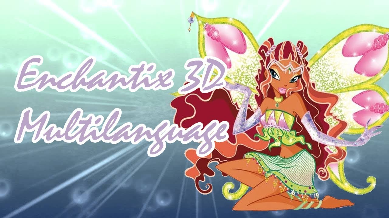 ЭНЧАНТИКС 3D НА РАЗНЫХ ЯЗЫКАХ МИРА