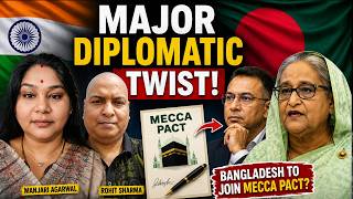 बांग्लादेश सकते में भारत से दुश्मनी महेंगी पड़ेगी India give big jolt to Bangladesh