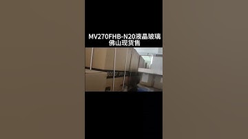 1920*1080 Pixels Smart Touch Screen Monitor BOE LCD Model 27" HD LCD Model MV270FHB-N20