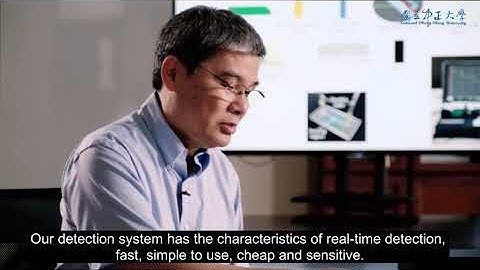 Prof. Hsieh-Double-sided Grating Biosensor