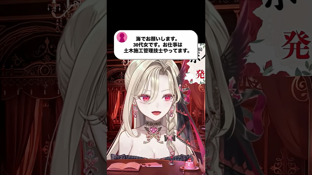 日本一コメントしやすい配信#新人vtuber #個人vtuber #雑談